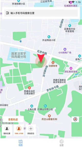 易寻TA
