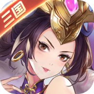 极品三国破解