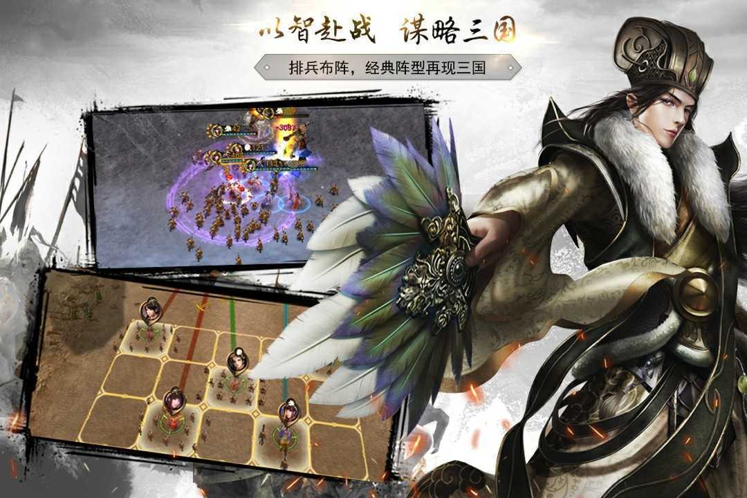 爆破三国内购版