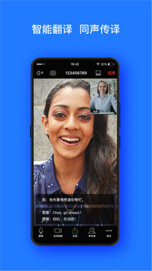onzoom会议活动图1