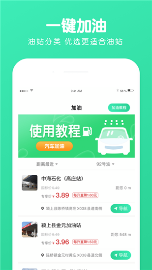 星空定位图3