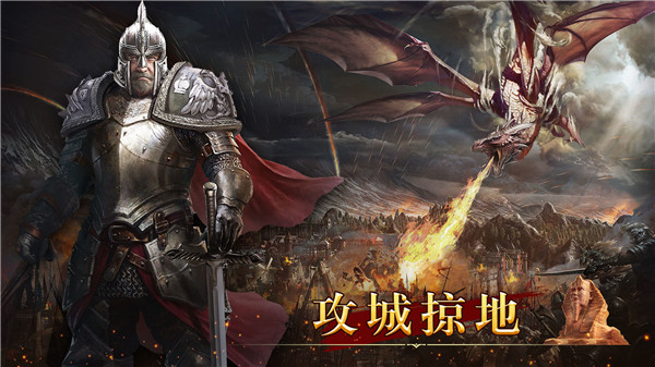 统治与文明全球服官网版