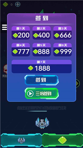 暴打方块君图1