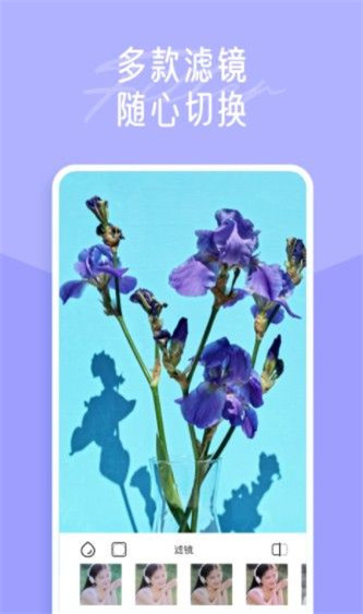 一拍修图app