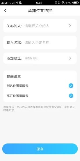 寻taapp-0