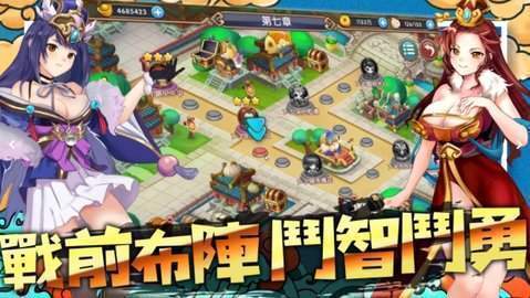 三国H传2021兑换码版