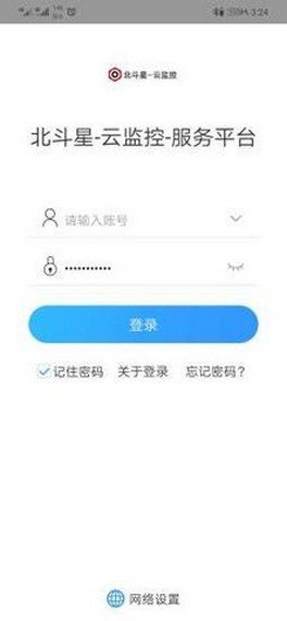 北斗星云图3