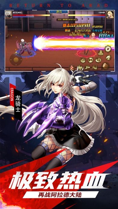 神陵武装官网版