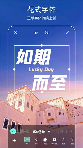 picsart美易下载