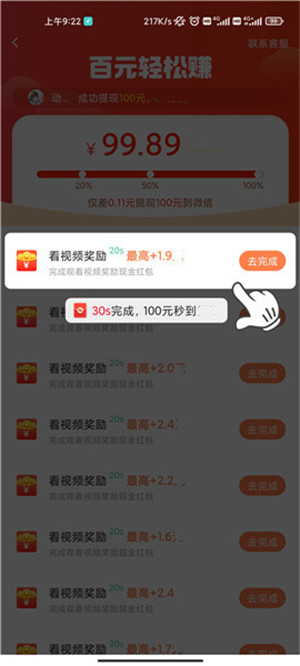 闲小牛图1