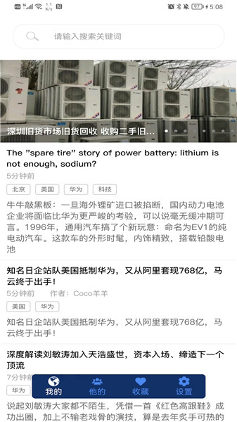 小讯助理图2