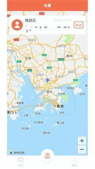 易寻TA图3