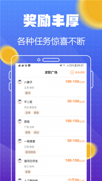 坚果试玩图1