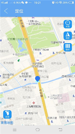 小沐家园