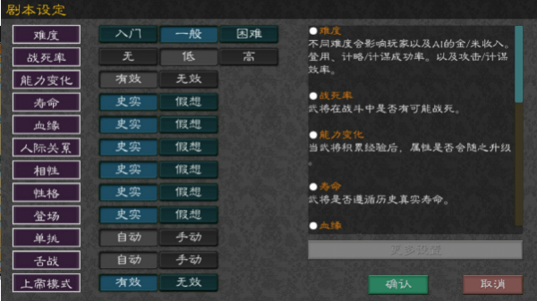 英雄的黎明2最新版-0