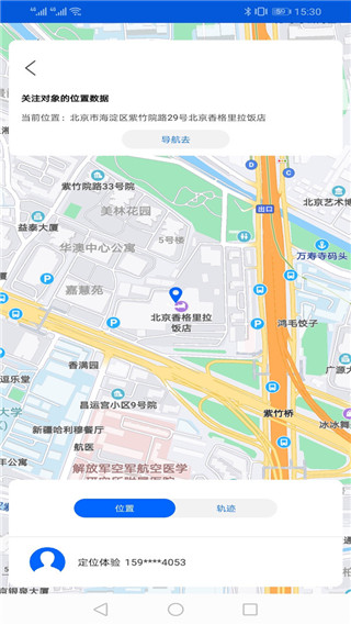 海豚守护