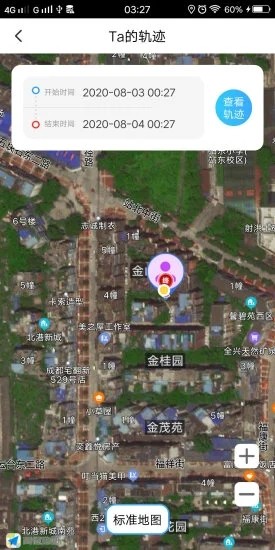 寻taapp