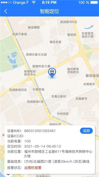 北斗熊app截图2