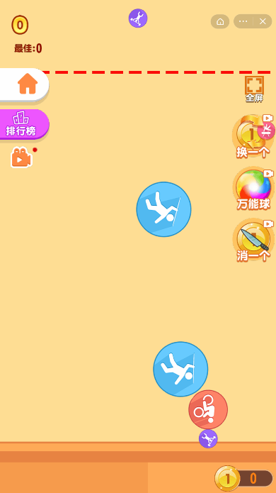 合成大金牌图3