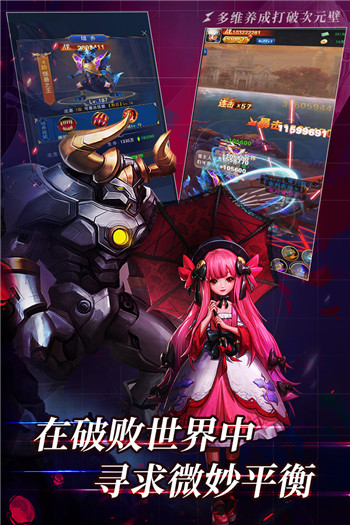 异界深渊觉醒手游-2