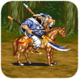 街机三国志无限币版