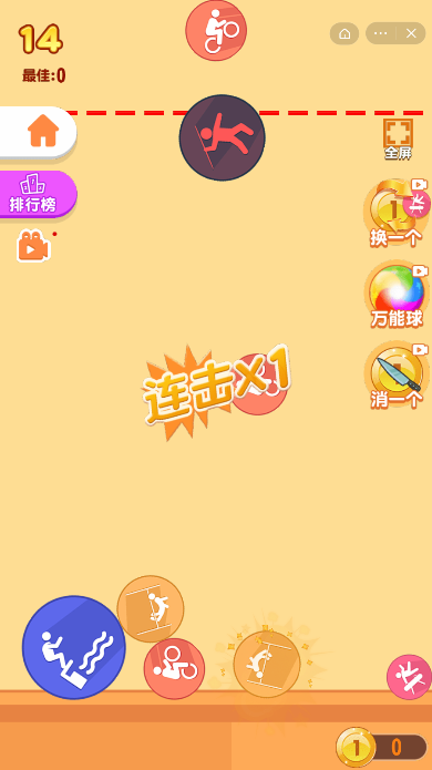 合成大金牌图2