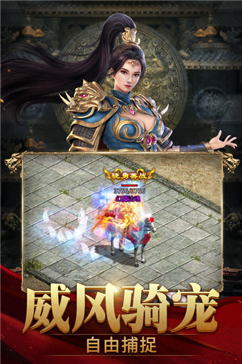 斩魔无双增强版图2