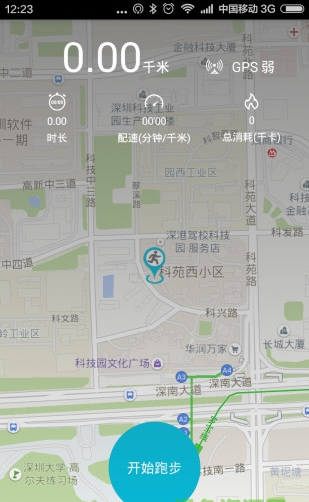 纽曼守护app下载
