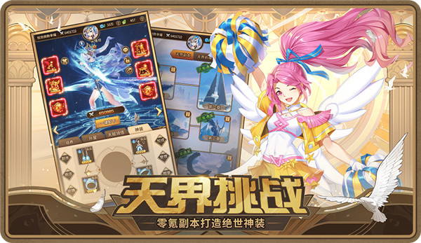 闪烁之光单机破解