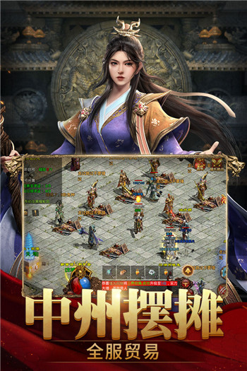 斩魔无双增强版图4