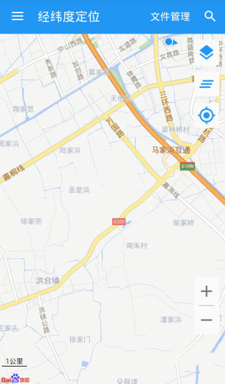 经纬度定位app手机版下载图3