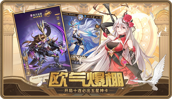 闪烁之光gm版截图2