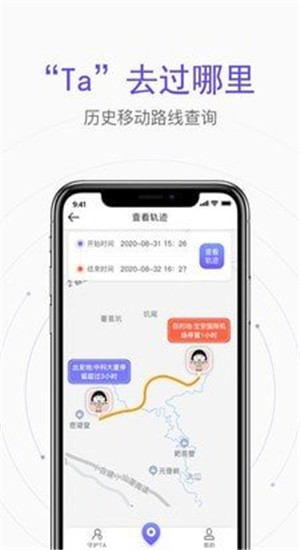 北都智寻-2