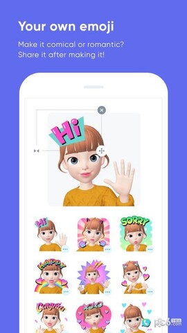 崽崽zepeto无限金币截图3