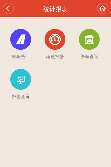守车王截图2