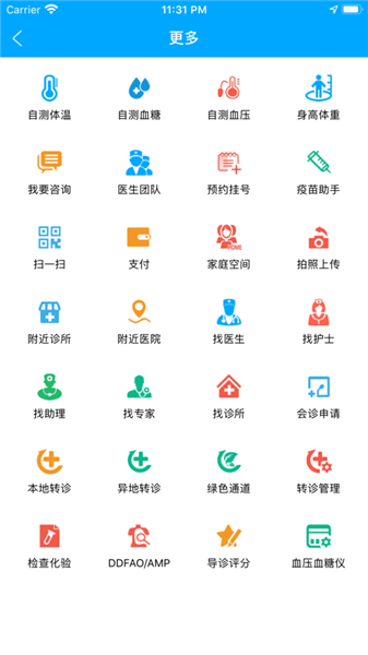 蓝卡网app图3