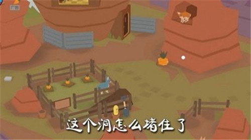 超级动物城游戏安卓版图1