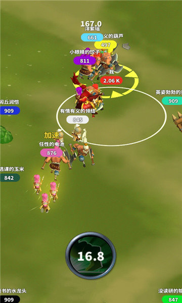 小兵别打我破解无限钻石无限金币