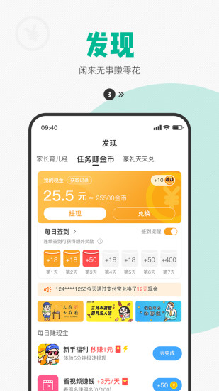 西瓜皮app-0