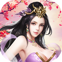 三国美人录无限元宝破解