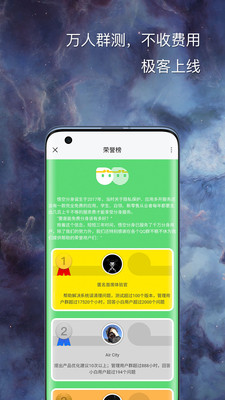 悟空分身官方版-1