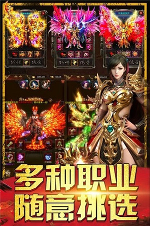 热血王者传奇官网版图2