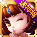 梦幻三国手游官网版