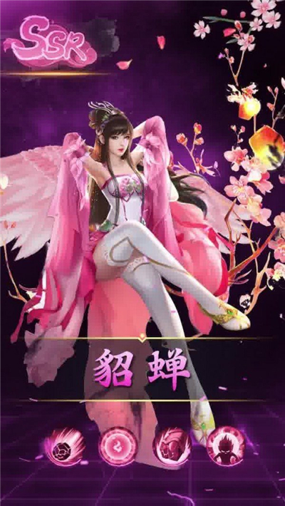 夜色三国手游内购破解截图2