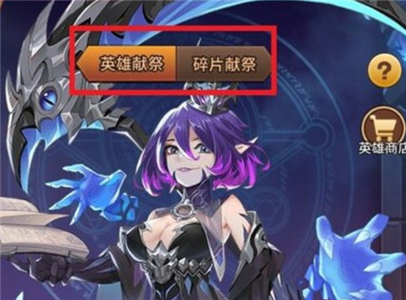 闪烁之光gm版