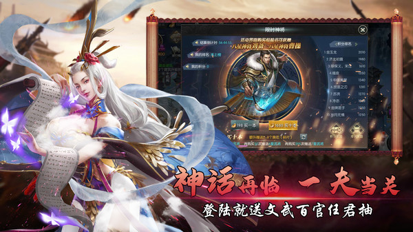 新三国无双-0
