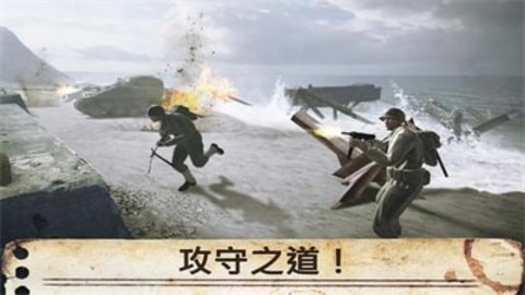 世界大战英雄手游
