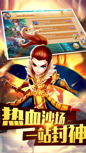 三国时代单机版破解下载-1