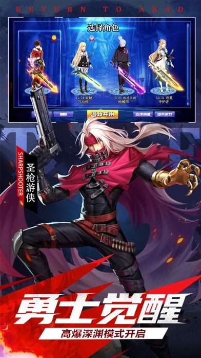 神陵武装官网版