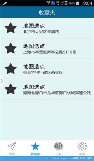 天下游安卓版下载